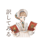 英語学習★クラシカルメイド（個別スタンプ：28）