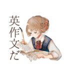 英語学習★クラシカルメイド（個別スタンプ：29）