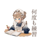 英語学習★クラシカルメイド（個別スタンプ：30）