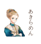 英語学習★クラシカルメイド（個別スタンプ：32）