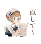 英語学習★クラシカルメイド（個別スタンプ：33）