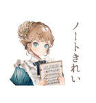 英語学習★クラシカルメイド（個別スタンプ：35）