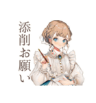 英語学習★クラシカルメイド（個別スタンプ：38）