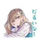 ふんわり女子の丁寧じゃない暮らし（個別スタンプ：4）