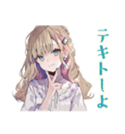 ふんわり女子の丁寧じゃない暮らし（個別スタンプ：6）