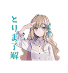 ふんわり女子の丁寧じゃない暮らし（個別スタンプ：8）