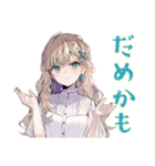 ふんわり女子の丁寧じゃない暮らし（個別スタンプ：11）