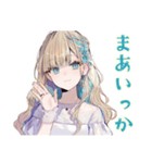 ふんわり女子の丁寧じゃない暮らし（個別スタンプ：14）