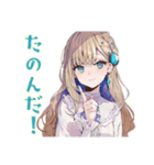 ふんわり女子の丁寧じゃない暮らし（個別スタンプ：16）