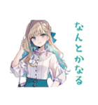 ふんわり女子の丁寧じゃない暮らし（個別スタンプ：22）