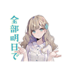 ふんわり女子の丁寧じゃない暮らし（個別スタンプ：26）