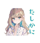 ふんわり女子の丁寧じゃない暮らし（個別スタンプ：29）