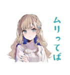 ふんわり女子の丁寧じゃない暮らし（個別スタンプ：33）