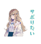 ふんわり女子の丁寧じゃない暮らし（個別スタンプ：36）