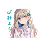 ふんわり女子の丁寧じゃない暮らし（個別スタンプ：39）