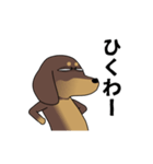 新・激しく尻尾をふるダックス【闇MIX】（個別スタンプ：10）