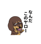 新・激しく尻尾をふるダックス【闇MIX】（個別スタンプ：12）