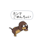 新・激しく尻尾をふるダックス【闇MIX】（個別スタンプ：16）
