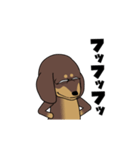 新・激しく尻尾をふるダックス【闇MIX】（個別スタンプ：18）