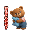 恋の駆け引きをするクマさん【恋愛・3D】（個別スタンプ：2）