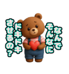 恋の駆け引きをするクマさん【恋愛・3D】（個別スタンプ：3）