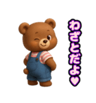 恋の駆け引きをするクマさん【恋愛・3D】（個別スタンプ：5）