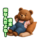 恋の駆け引きをするクマさん【恋愛・3D】（個別スタンプ：7）