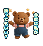 恋の駆け引きをするクマさん【恋愛・3D】（個別スタンプ：13）