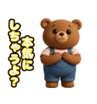 恋の駆け引きをするクマさん【恋愛・3D】（個別スタンプ：14）
