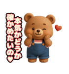 恋の駆け引きをするクマさん【恋愛・3D】（個別スタンプ：16）