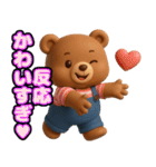恋の駆け引きをするクマさん【恋愛・3D】（個別スタンプ：17）