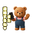 恋の駆け引きをするクマさん【恋愛・3D】（個別スタンプ：20）
