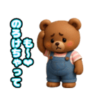 恋の駆け引きをするクマさん【恋愛・3D】（個別スタンプ：28）