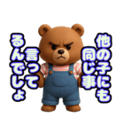 恋の駆け引きをするクマさん【恋愛・3D】（個別スタンプ：30）