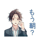 寝だめ社畜★休日サイコー（個別スタンプ：17）