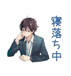 寝だめ社畜★休日サイコー（個別スタンプ：24）