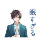 寝だめ社畜★休日サイコー（個別スタンプ：27）
