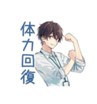 寝だめ社畜★休日サイコー（個別スタンプ：32）
