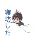寝だめ社畜★休日サイコー（個別スタンプ：33）