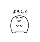 ゆるふわシロクマ（文字付き）（個別スタンプ：4）