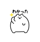 ゆるふわシロクマ（文字付き）（個別スタンプ：6）