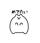ゆるふわシロクマ（文字付き）（個別スタンプ：7）