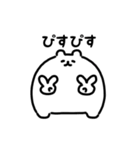 ゆるふわシロクマ（文字付き）（個別スタンプ：8）