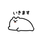 ゆるふわシロクマ（文字付き）（個別スタンプ：11）