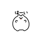 ゆるふわシロクマ（文字付き）（個別スタンプ：12）