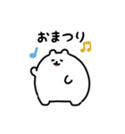 ゆるふわシロクマ（文字付き）（個別スタンプ：13）