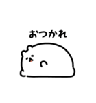 ゆるふわシロクマ（文字付き）（個別スタンプ：14）