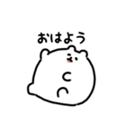 ゆるふわシロクマ（文字付き）（個別スタンプ：15）