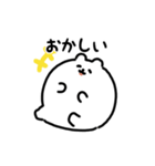 ゆるふわシロクマ（文字付き）（個別スタンプ：16）