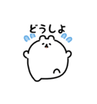 ゆるふわシロクマ（文字付き）（個別スタンプ：17）